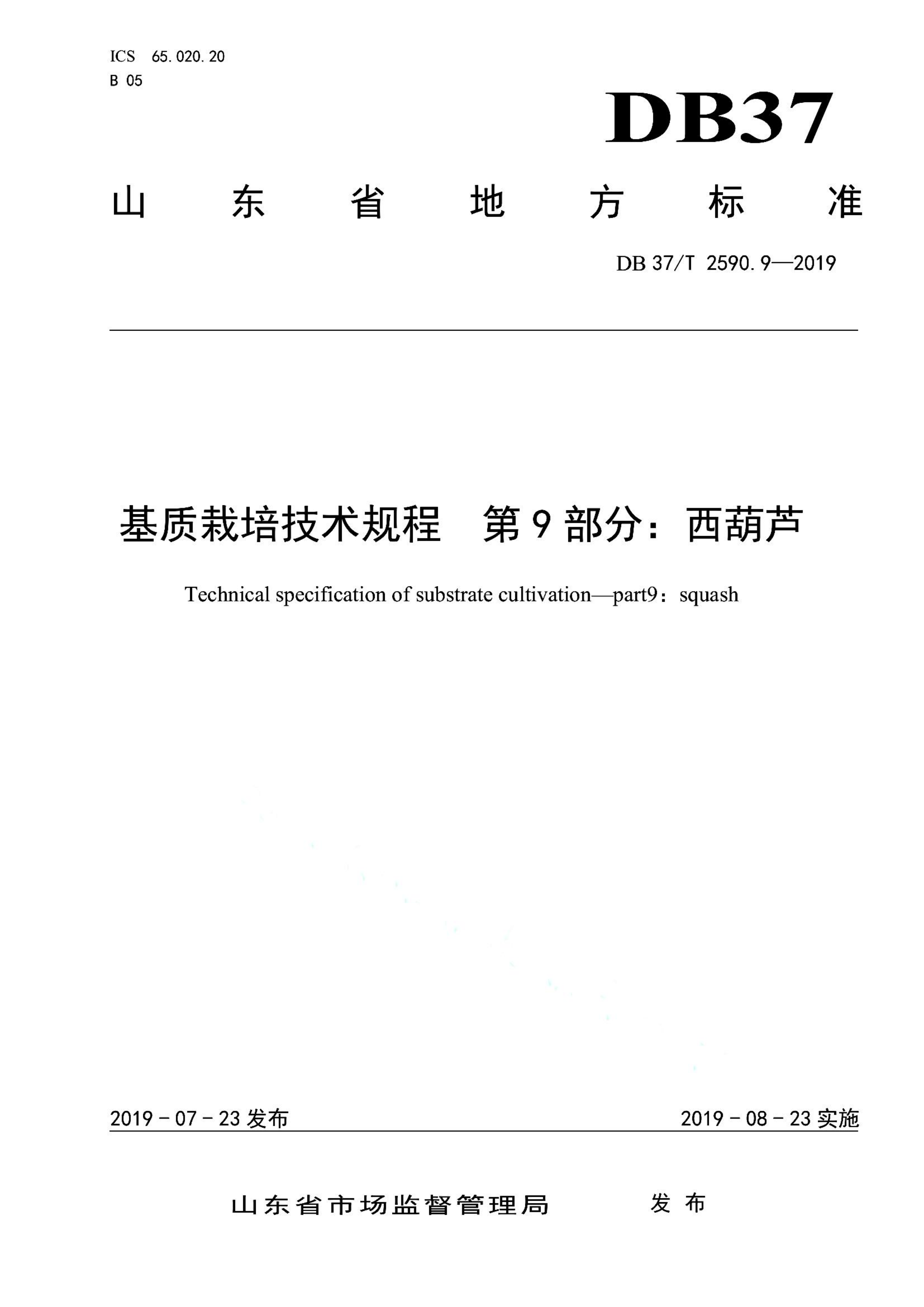 资源详情图